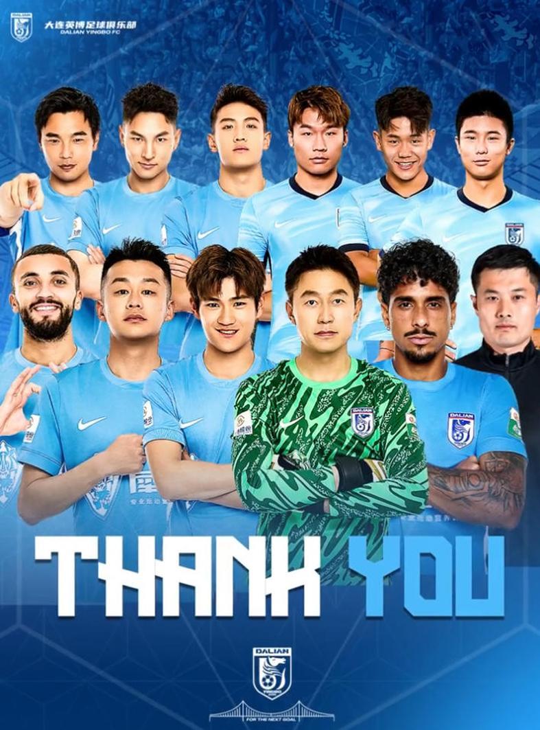 乐鱼VIP-难绷！英博保级 铁人有望打破争冠格局 球迷：铁人可绣上一颗星了